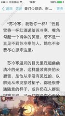 特区护照入境菲律宾需要什么 免签政策分享